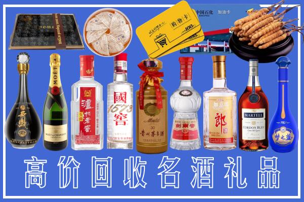 保定涞源县回收烟酒