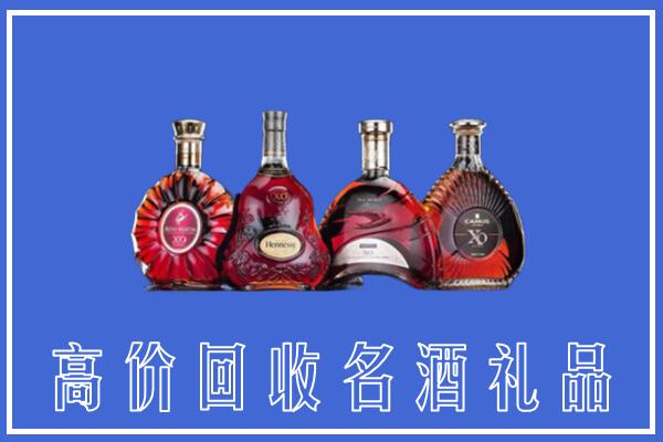 保定涞源县回收洋酒