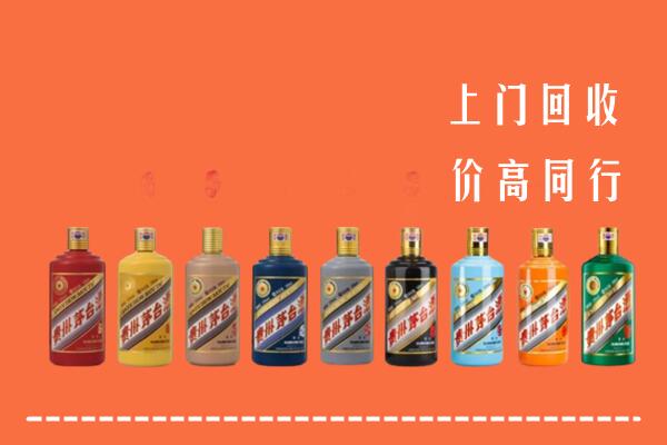保定涞源县回收茅台酒