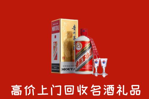 保定涞源县回收茅台酒