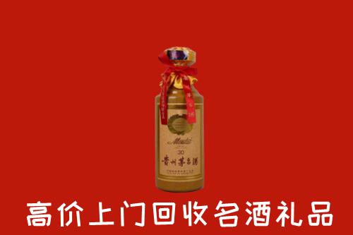 保定涞源县回收30年茅台酒