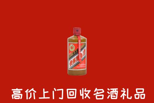 保定涞源县回收陈酿茅台酒
