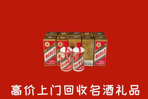 收购行情：保定涞源县回收年份茅台酒